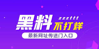 51吃瓜轻量版 - 51吃瓜轻量版下载安装_最新热点瓜田资讯一键速览平台